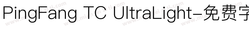 PingFang TC UltraLight字体转换